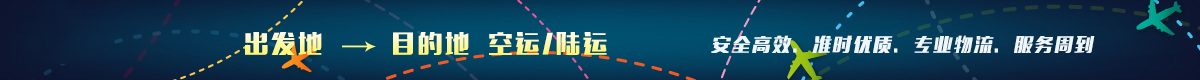 文章詳細(xì)頁banner